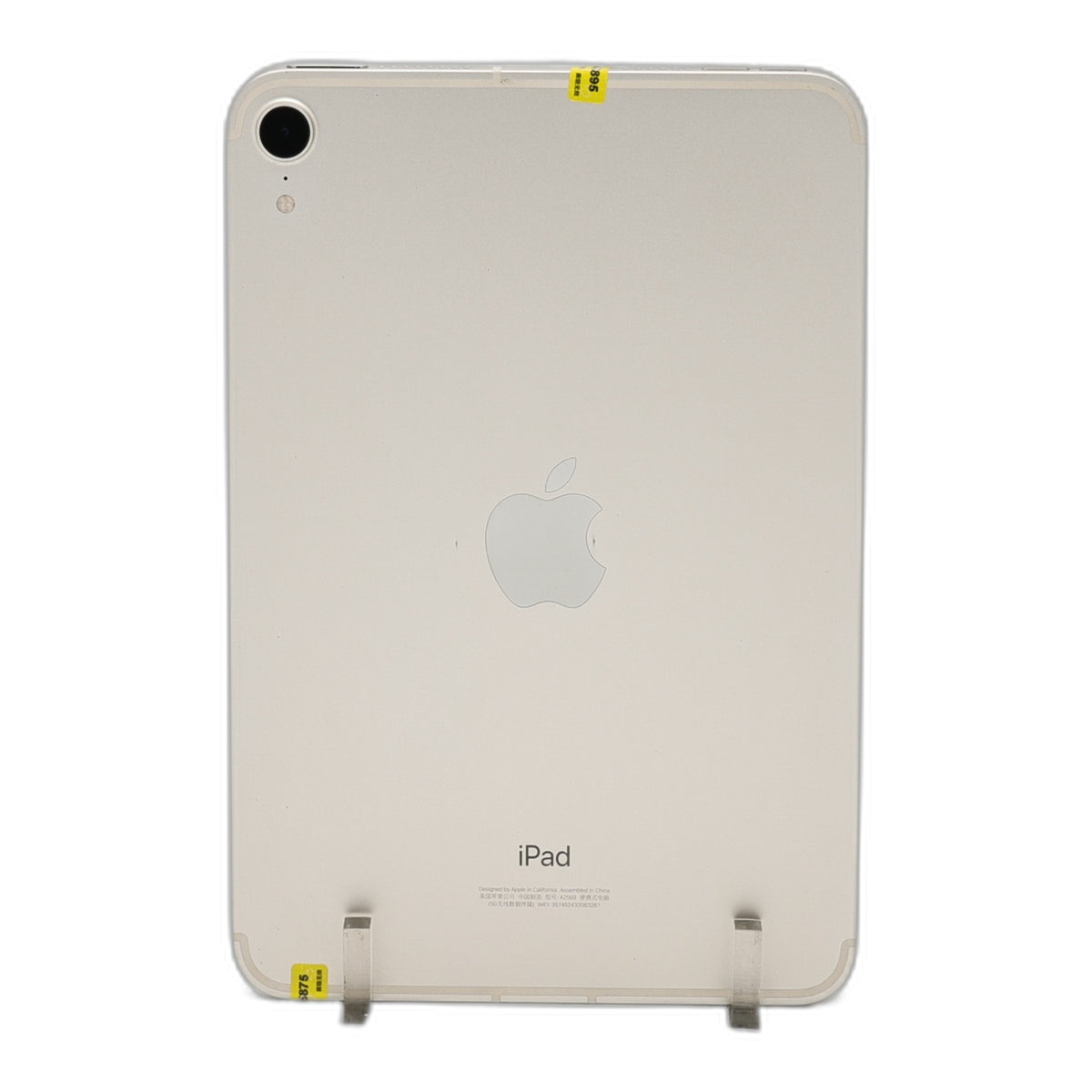 95新 Apple iPad mini6 64G 星光色 WIFI+5G